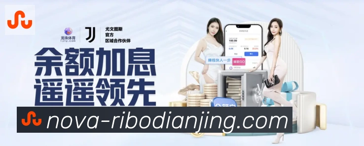 App功能展示图